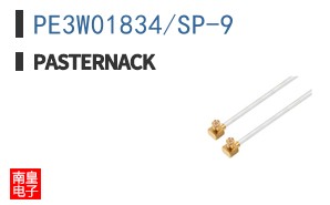 PE3W01834/SP-9