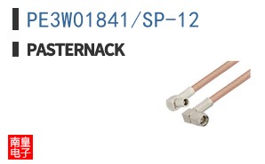 PE3W01841/SP-12