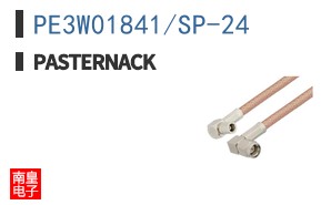 PE3W01841/SP-24