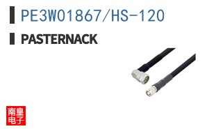 PE3W01867/HS-120