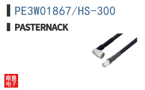 PE3W01867/HS-300