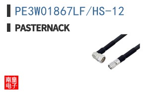 PE3W01867LF/HS-12