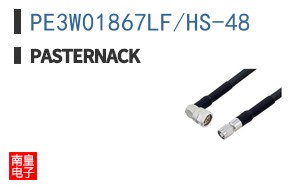 PE3W01867LF/HS-48