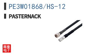 PE3W01868/HS-12