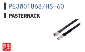 PE3W01868/HS-60
