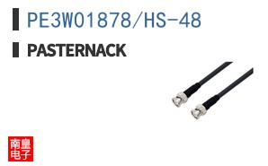 PE3W01878/HS-48