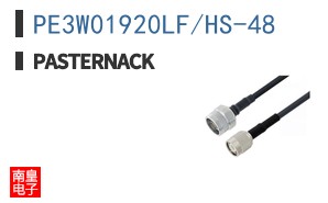 PE3W01920LF/HS-48
