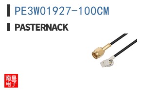 PE3W01927-100CM