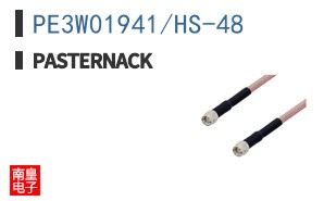 PE3W01941/HS-48