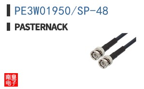 PE3W01950/SP-48