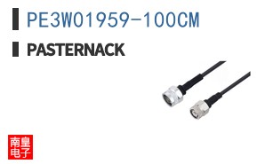 PE3W01959-100CM