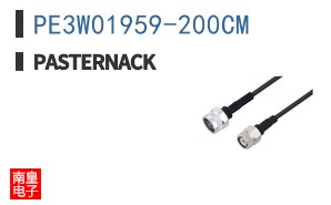 PE3W01959-200CM