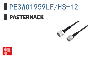 PE3W01959LF/HS-12