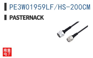 PE3W01959LF/HS-200CM