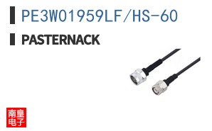 PE3W01959LF/HS-60