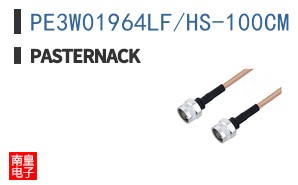 PE3W01964LF/HS-100CM