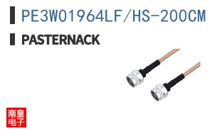 PE3W01964LF/HS-200CM