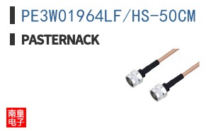 PE3W01964LF/HS-50CM