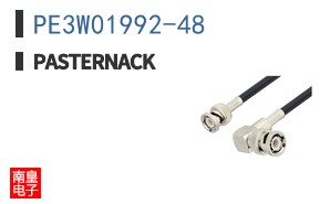PE3W01992-48