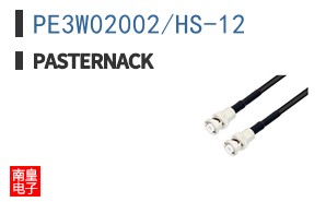 PE3W02002/HS-12