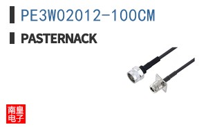 PE3W02012-100CM