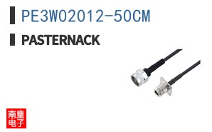 PE3W02012-50CM