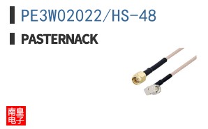 PE3W02022/HS-48