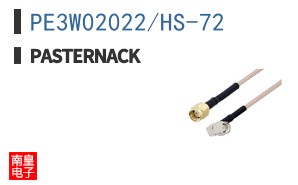 PE3W02022/HS-72