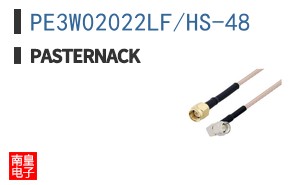 PE3W02022LF/HS-48