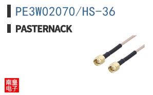 PE3W02070/HS-36