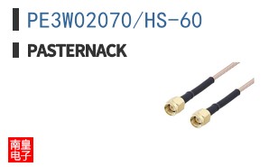 PE3W02070/HS-60