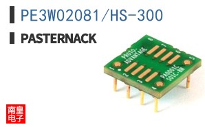 PE3W02081/HS-300