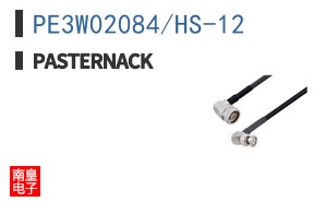 PE3W02084/HS-12