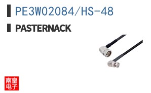 PE3W02084/HS-48