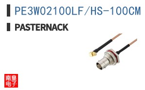 PE3W02100LF/HS-100CM