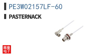 PE3W02157LF-60
