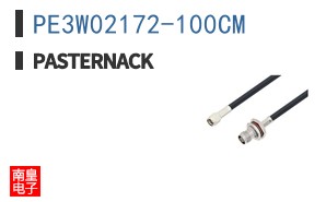 PE3W02172-100CM