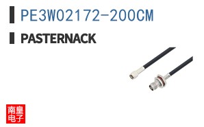 PE3W02172-200CM