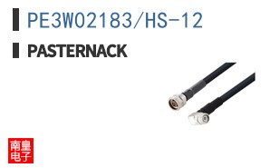 PE3W02183/HS-12