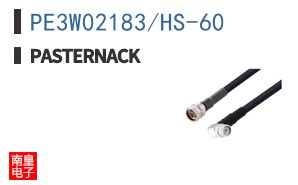 PE3W02183/HS-60