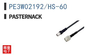 PE3W02192/HS-60
