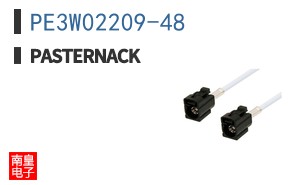 PE3W02209-48