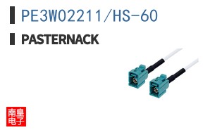 PE3W02211/HS-60