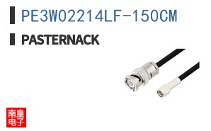 PE3W02214LF-150CM