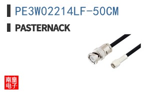 PE3W02214LF-50CM