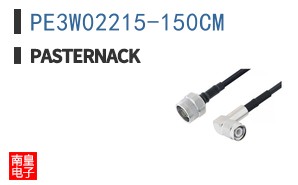PE3W02215-150CM