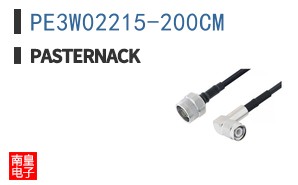 PE3W02215-200CM