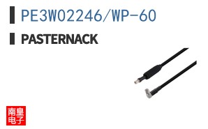 PE3W02246/WP-60