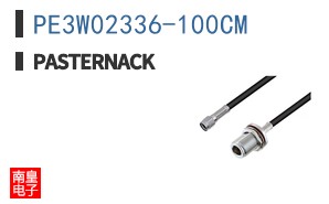 PE3W02336-100CM