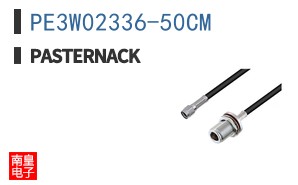 PE3W02336-50CM